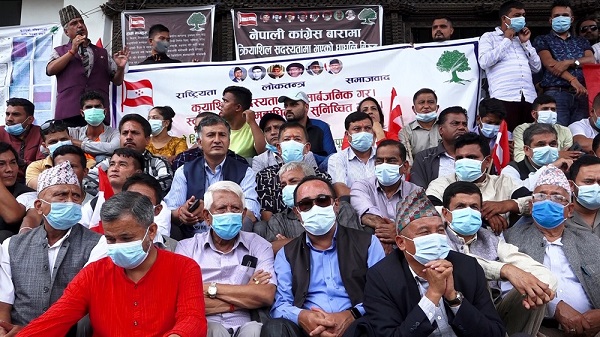 क्रियाशील सदस्यको सूची सार्वजनिक गर्न कांग्रेस जिल्ला सभापतिहरूको माग