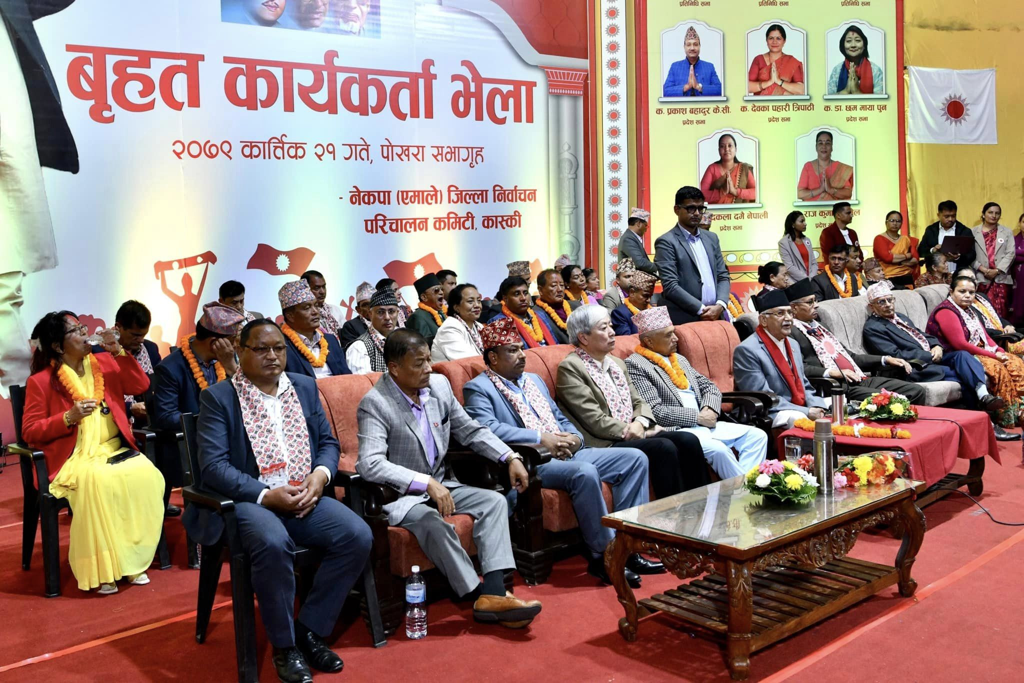 कास्कीको कार्यकर्ता भेलामा ओलीले भने– सत्ता गठबन्धनले जिते विनाश भोग्नुपर्छ