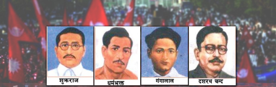 आज शहीद दिवस, देशभर विभिन्न कार्यक्रमसहित मनाइँदै