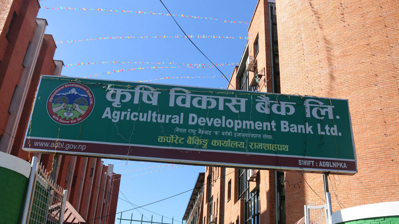 कृषि विकास बैंकको करिब ५३ लाख रुपैयाँ ह्याकर समूहले लुट्यो, १० जना पक्राउ