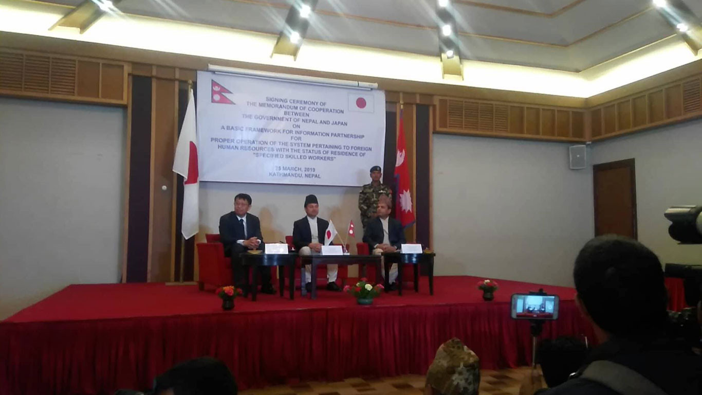 नेपाल र जापानबीच श्रम सम्झौतामा हस्ताक्षर