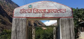 एक्सरे गर्न जेनेरेटर बोक्छन् गाउँले