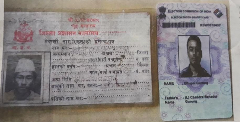 भारतीयलाई नेपाली नागरिकता