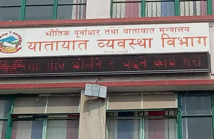 नौ महिनामै बिग्रियो ध्वनि प्रदूषण जाँच मेसिन