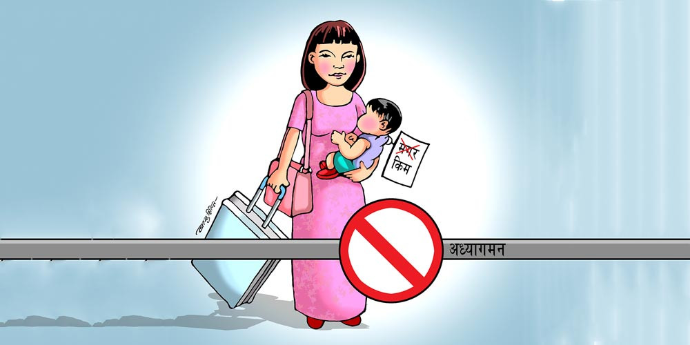 अनि नाम राखियो : किम छानोराङ