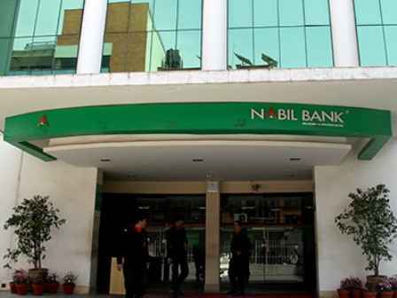 नबिल बैंकः कहाँबाट आयो ९२ करोड रुपैयाँ सञ्चित नाफा ?