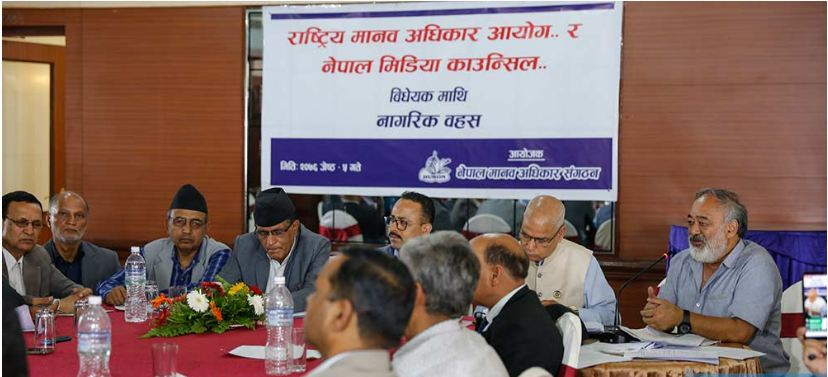 ‘अधिनायकवादतर्फ उन्मुख सरकार’