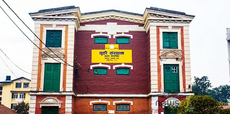 देशभरका गुठी जग्गा अतिक्रमित