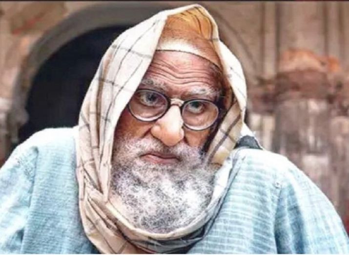 अमिताभकाे यस्ताे लुक्स