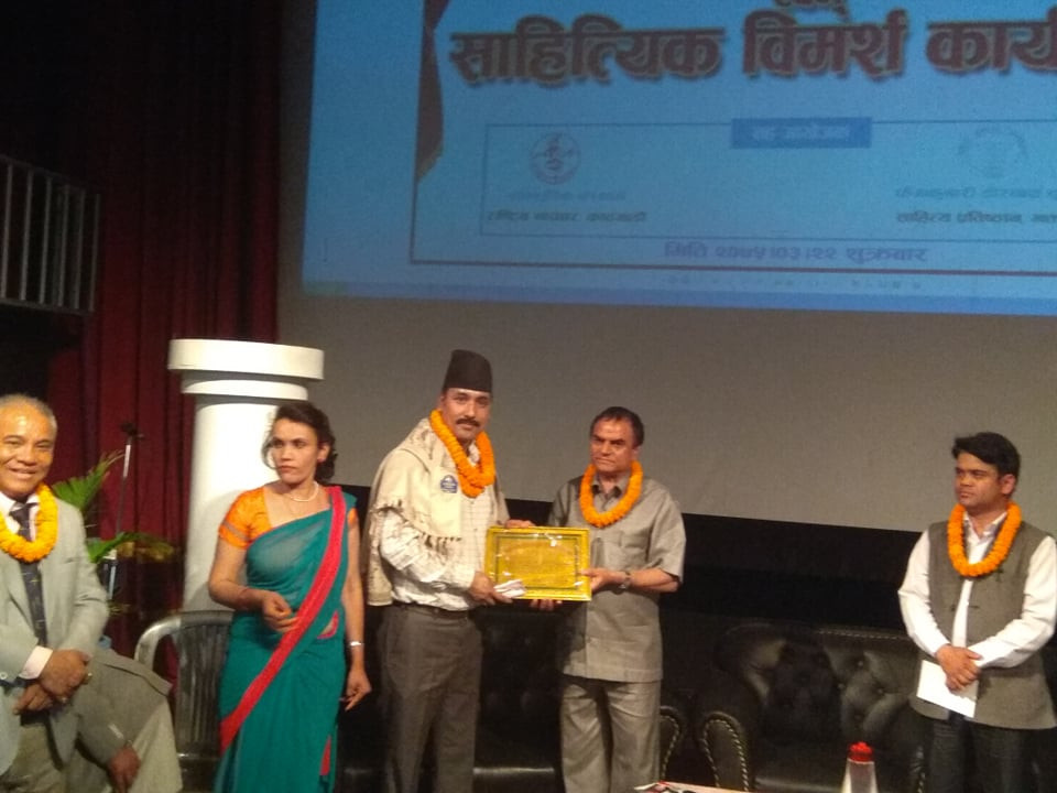 फेडोल पुरस्कार– २०७६ सरल सहयात्रीलाई