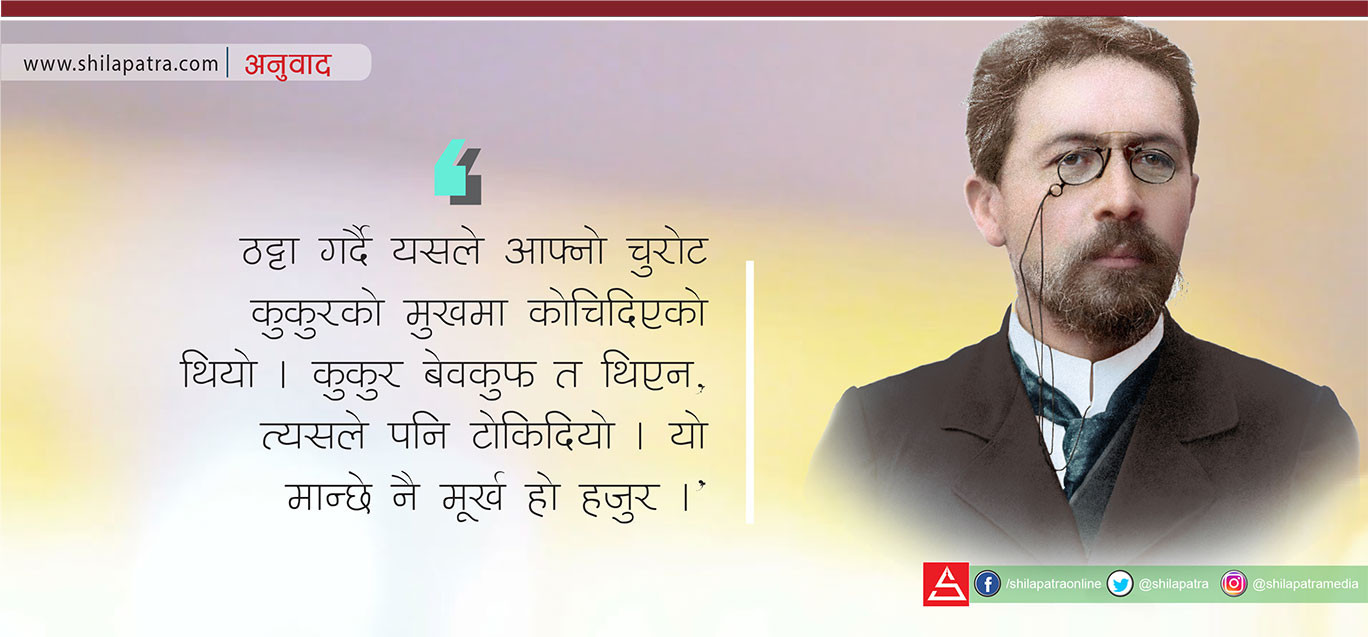 कुकुर
