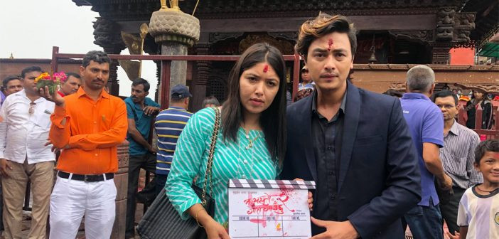 ‘म यस्तो गीत गाउँछु– २’ को छायांकन भदौमा