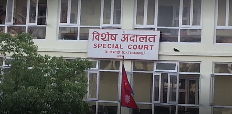 ११ जनाविरुद्ध विशेष अदालतमा भ्रष्टाचार मुद्दा