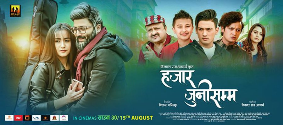 पुरानै मितिमा ‘हजार जुनीसम्म’