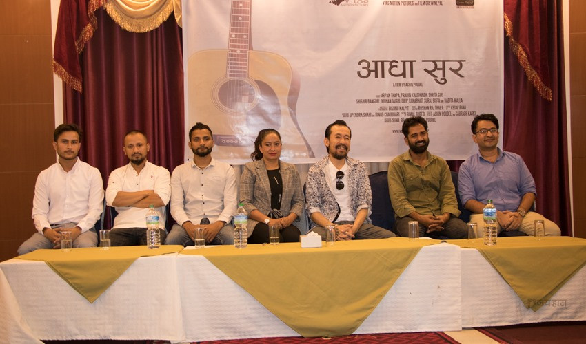चलचित्र ‘आधा सुर’ निर्माण हुने, हिराेइन खाेज्दै निर्माण टाेली