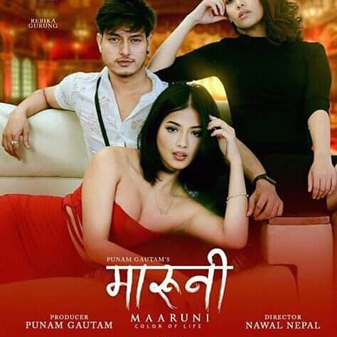 'मारुनी'ले समलिंगीका मुद्दालाई न्याय गर्न सक्ला ?