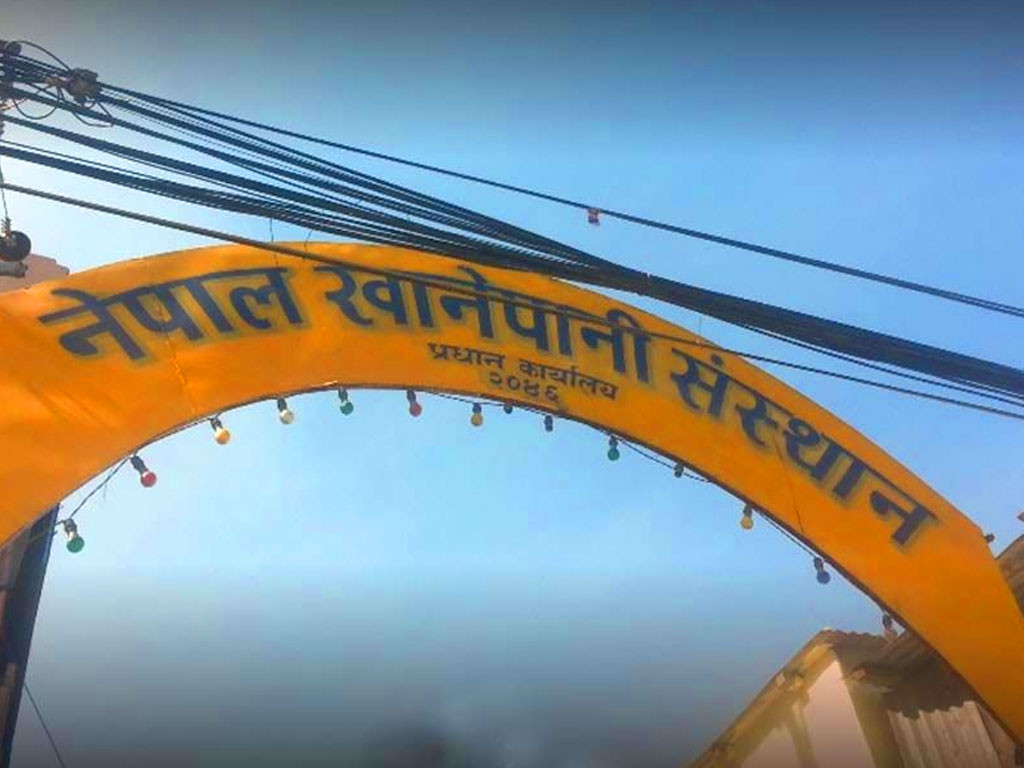 खानेपानी संस्थानमा ४७ करोड हिनामिना