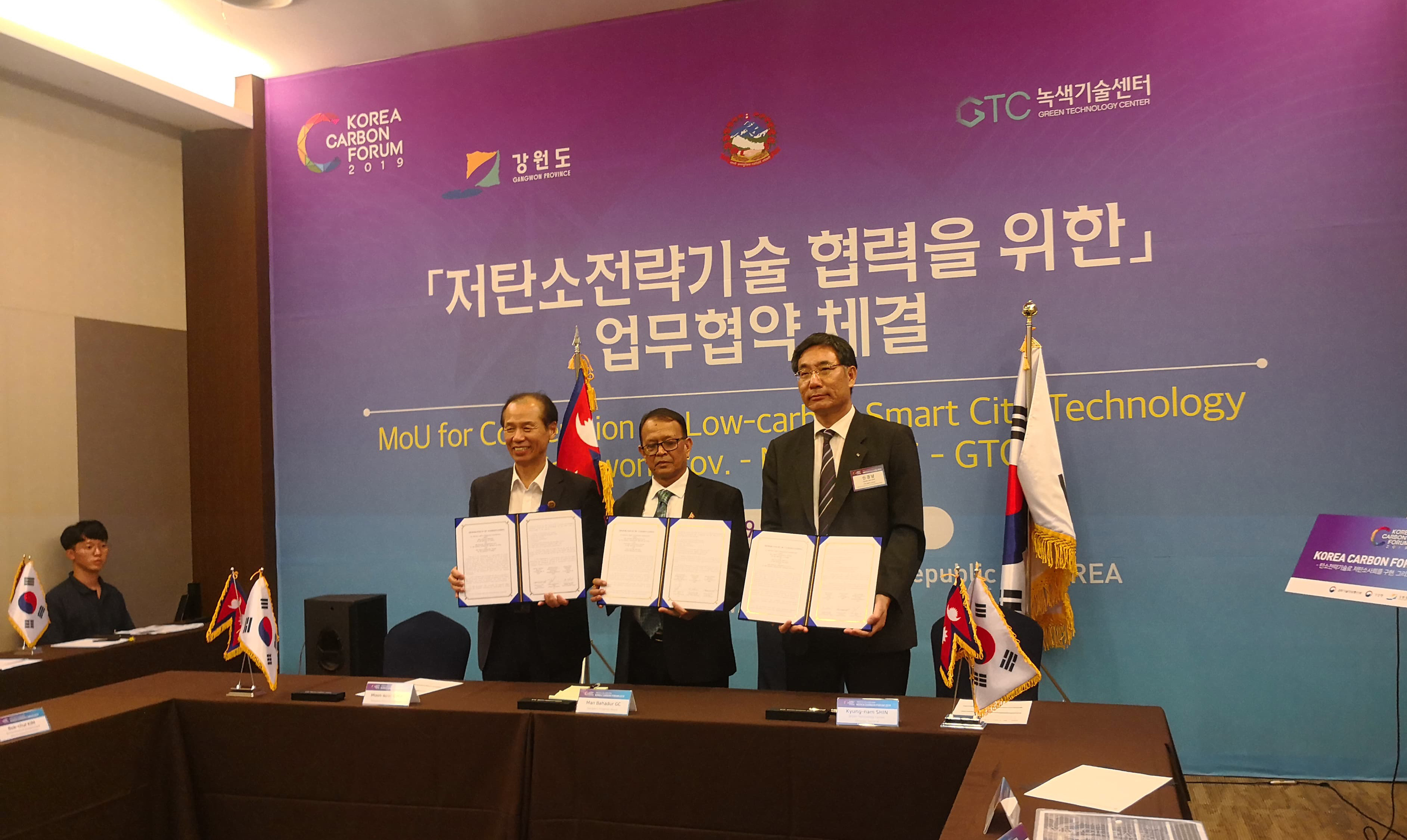 पोखरा महानगर र कोरियाको ग्यांवोन प्रान्तबीच साझेदारी सम्झौता