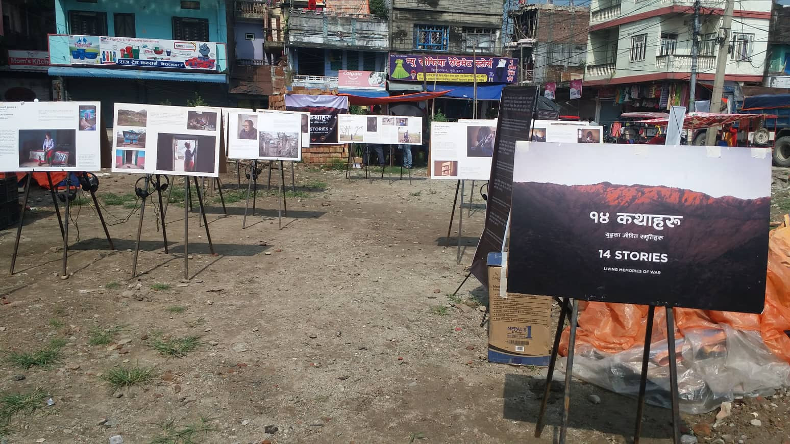 ‘युद्धका जीवित स्मृतिहरु’