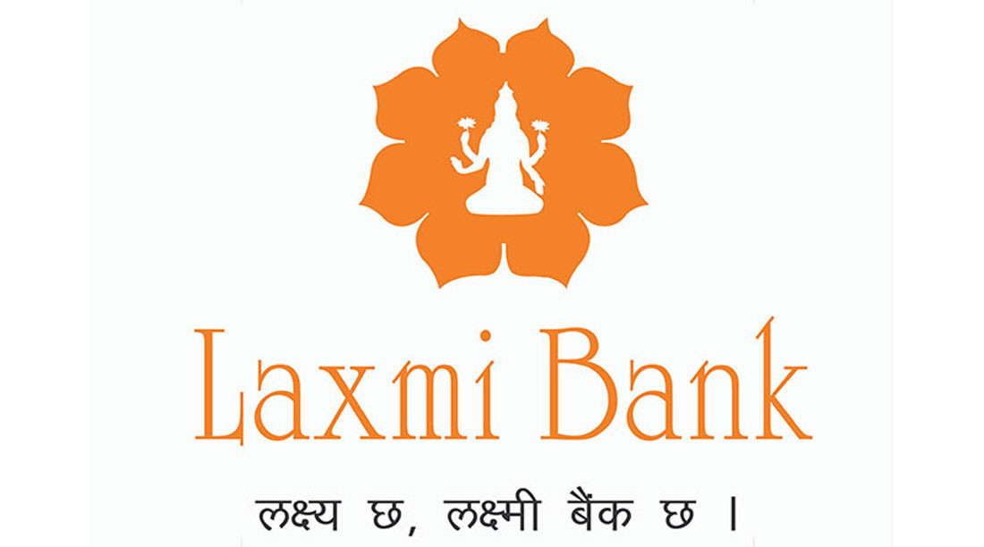 लक्ष्मी बैंकः ३३ प्रतिशत नाफा बढाएको बैंकको सेयरमा लगानी गर्दा के होला ? (समग्र विश्लेषण)