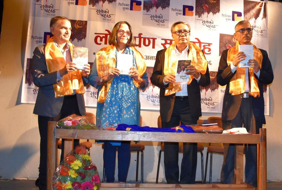 आख्यानमा युद्धको त्रासदी