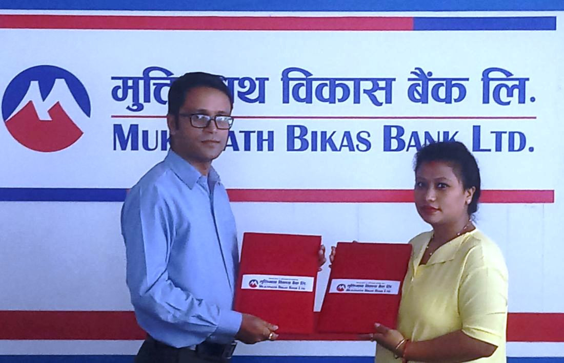 मुक्तिनाथ विकास बैंक र काठमाडौं ज्वेलरी देव कर्नरबीच सम्झौता