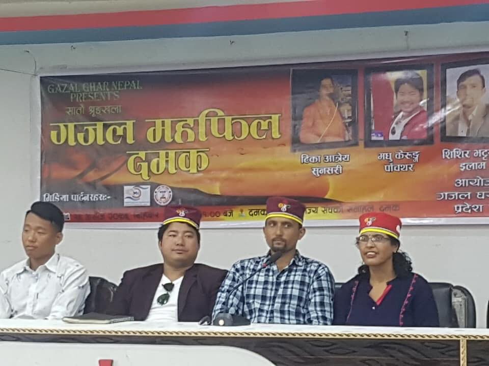 गजल महफिल दमकको  सातौं शृङ्खला सम्पन्न