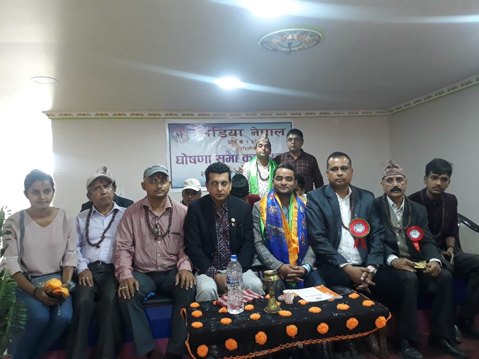 मिडिया नेपाल प्रदेश १ कमिटी घोषणा, अध्यक्षमा विजय राउत