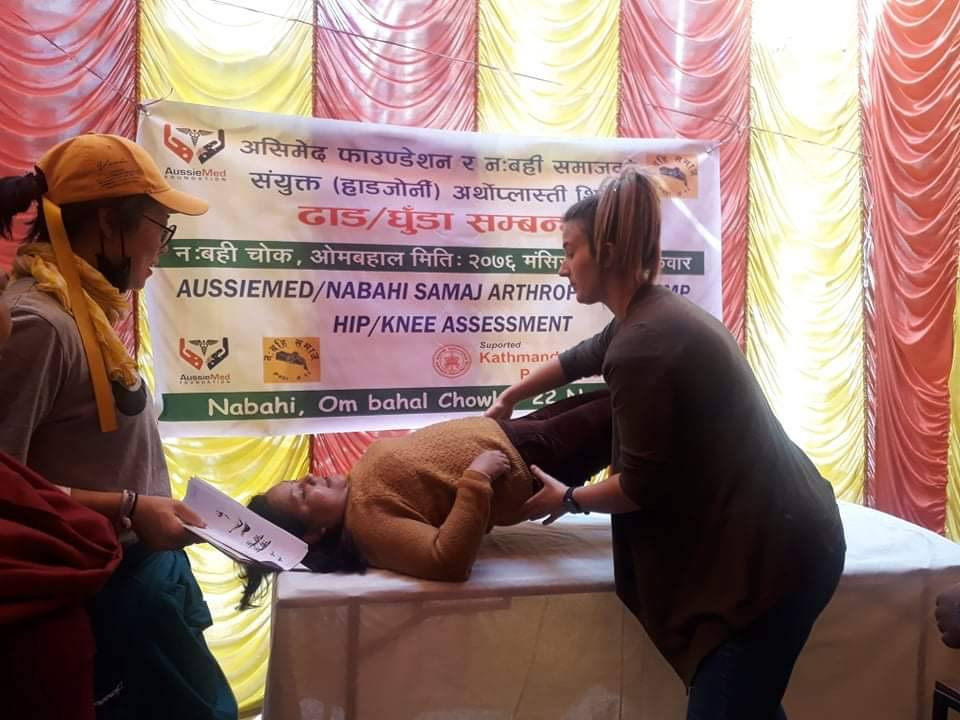 ढाड र घुँडाको निःशुल्क शिविर सम्पन्न