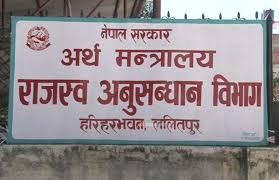 कर छल्ने काइदा : मजदुरको नाममा नक्कली फर्म