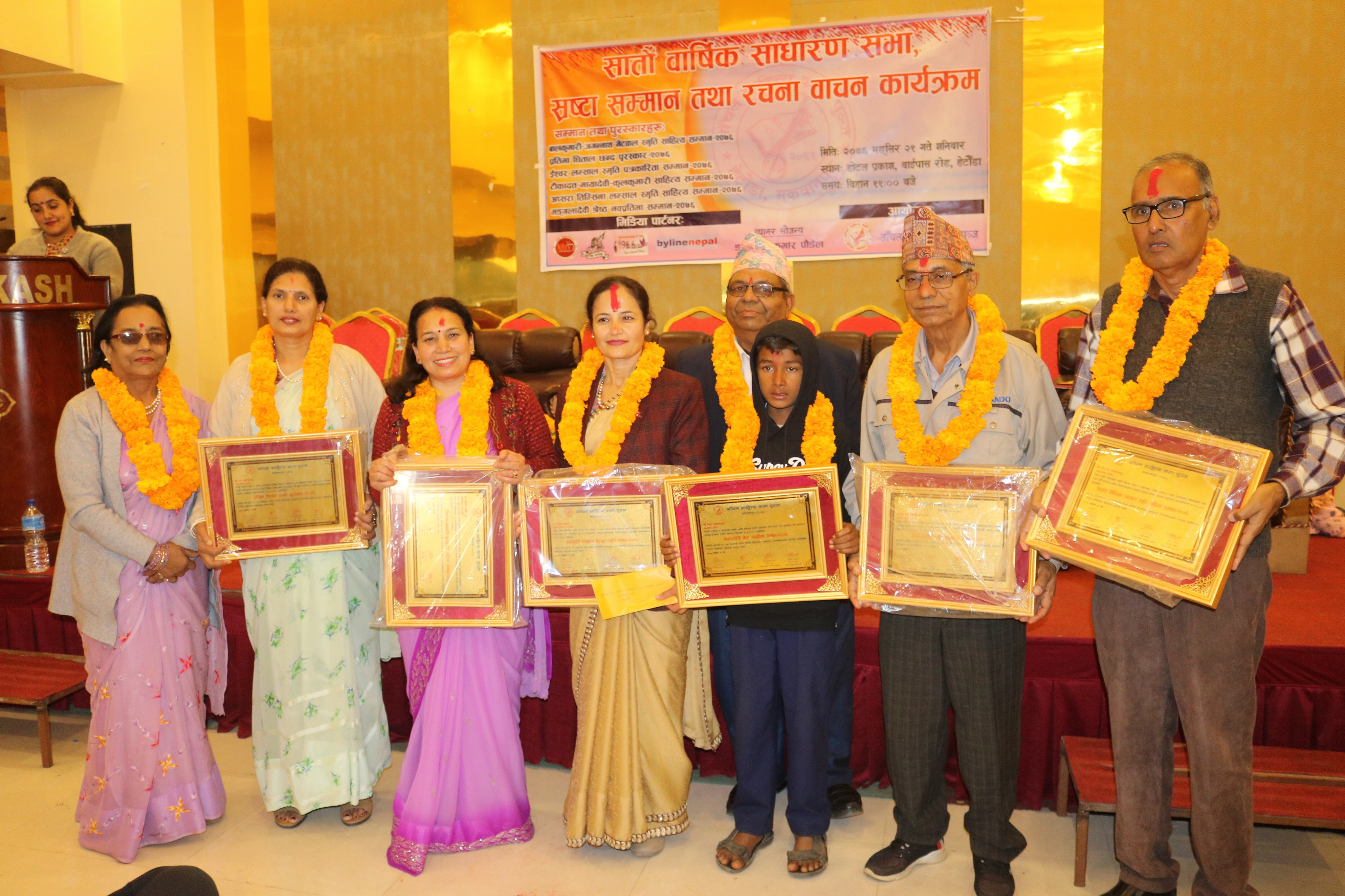 मकवानपुरमा ६ स्रष्टा सम्मानित
