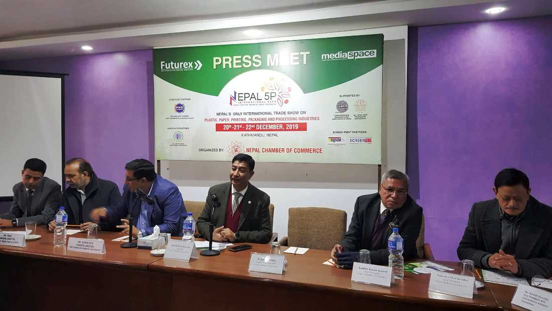 पुस ४ देखि फाइभ पी प्रदर्शनी