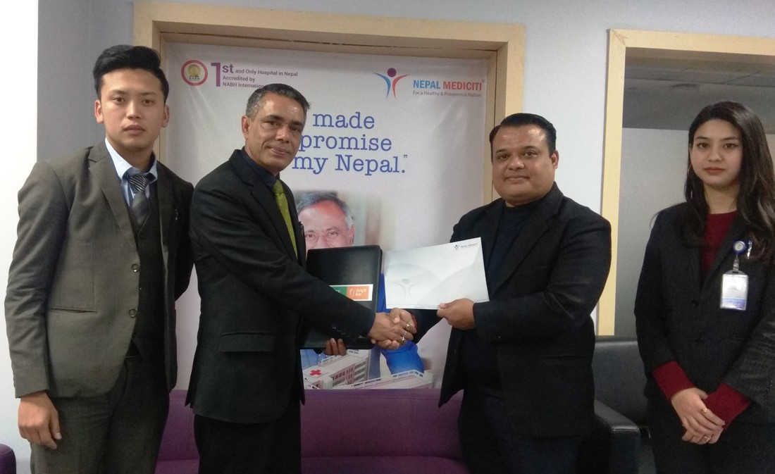 सेञ्चुरी बैंक र नेपाल मेडिसिटी हस्पिटलबीच सम्झौता