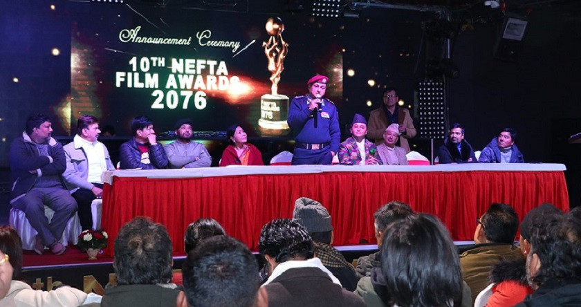नेफ्टा फिल्म अवार्ड टुँडिखेलमा हुने
