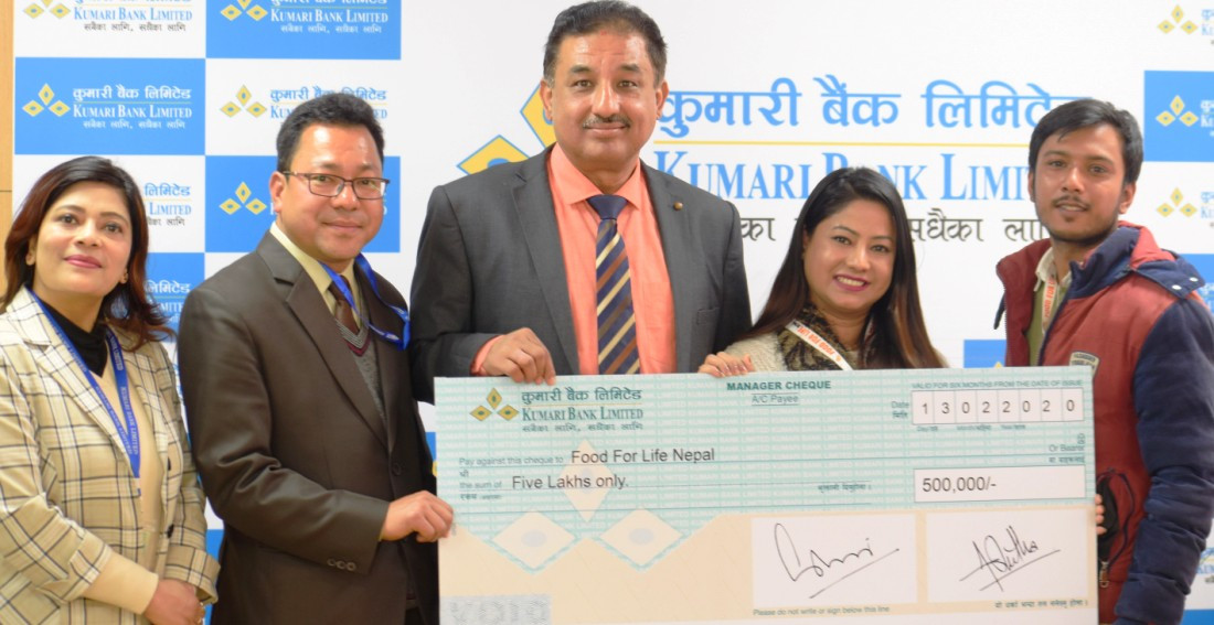 कुमारी बैंकद्वारा फुड फर लाइफ नेपाललाई सहयोग