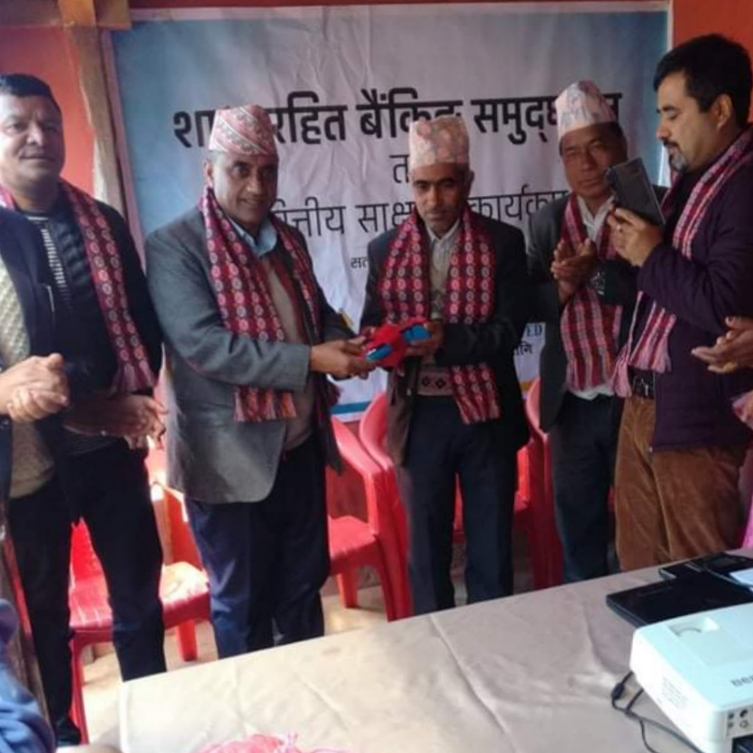 गुल्मीको सत्यवतीमा कुमारी बैंकको शाखारहित बैंकिङ सेवा