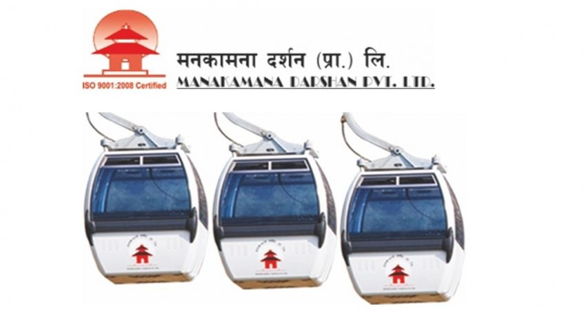 मनकामना केबुलकार चैत मसान्तसम्म बन्द
