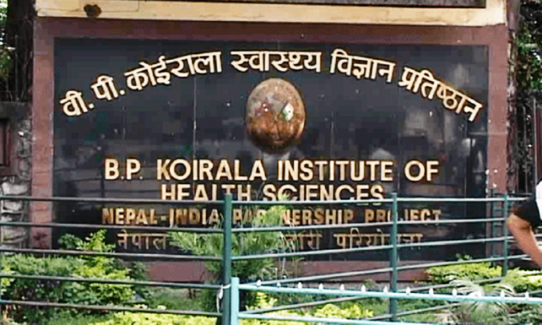 बीपी कोइराला स्वास्थ्य विज्ञान प्रतिष्ठान धरानबाट पठाइएका १६ जनाकै रिपाेर्ट 'नेगेेटिभ'