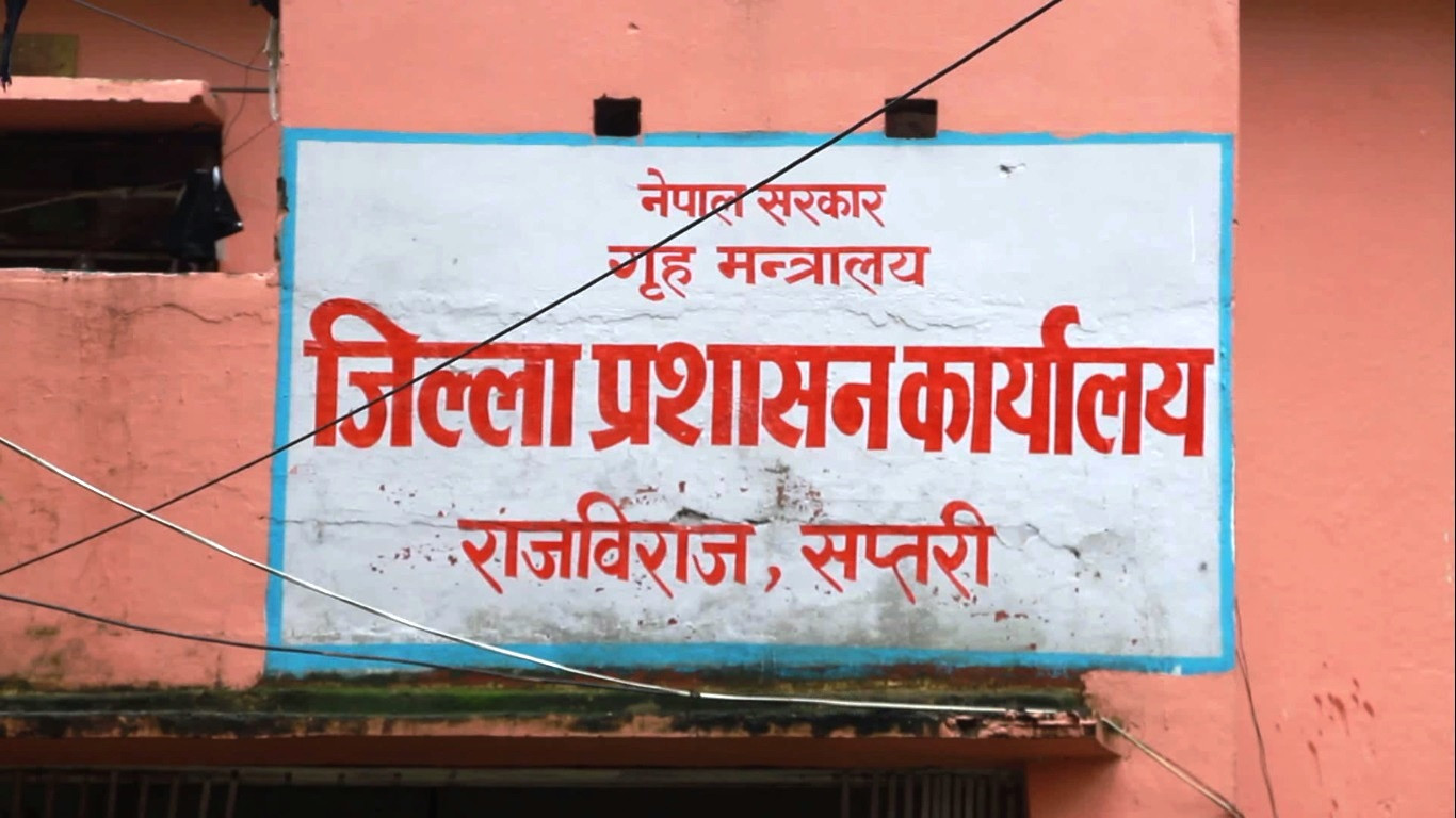 देश बाहिरबाट आएर जानकारी नगराई घर बसे कारबाही
