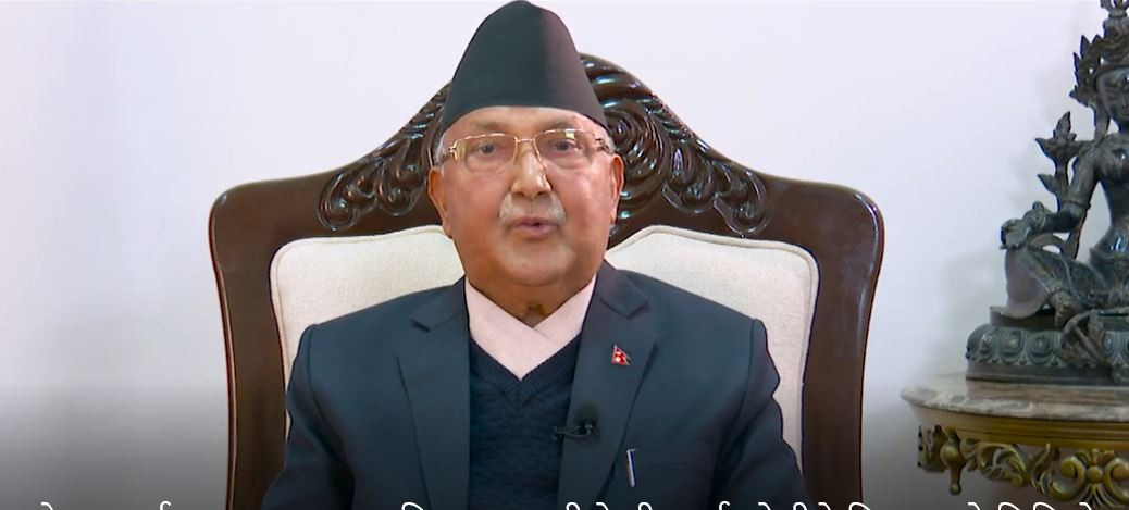 यस्तो छ प्रधानमन्त्री ओलीको सम्बोधन (पूर्णपाठ)