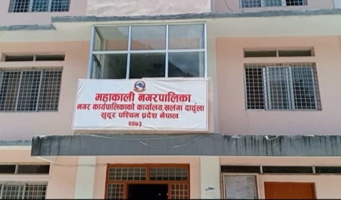 राहत माग्दै वडा कार्यालयमा धर्ना