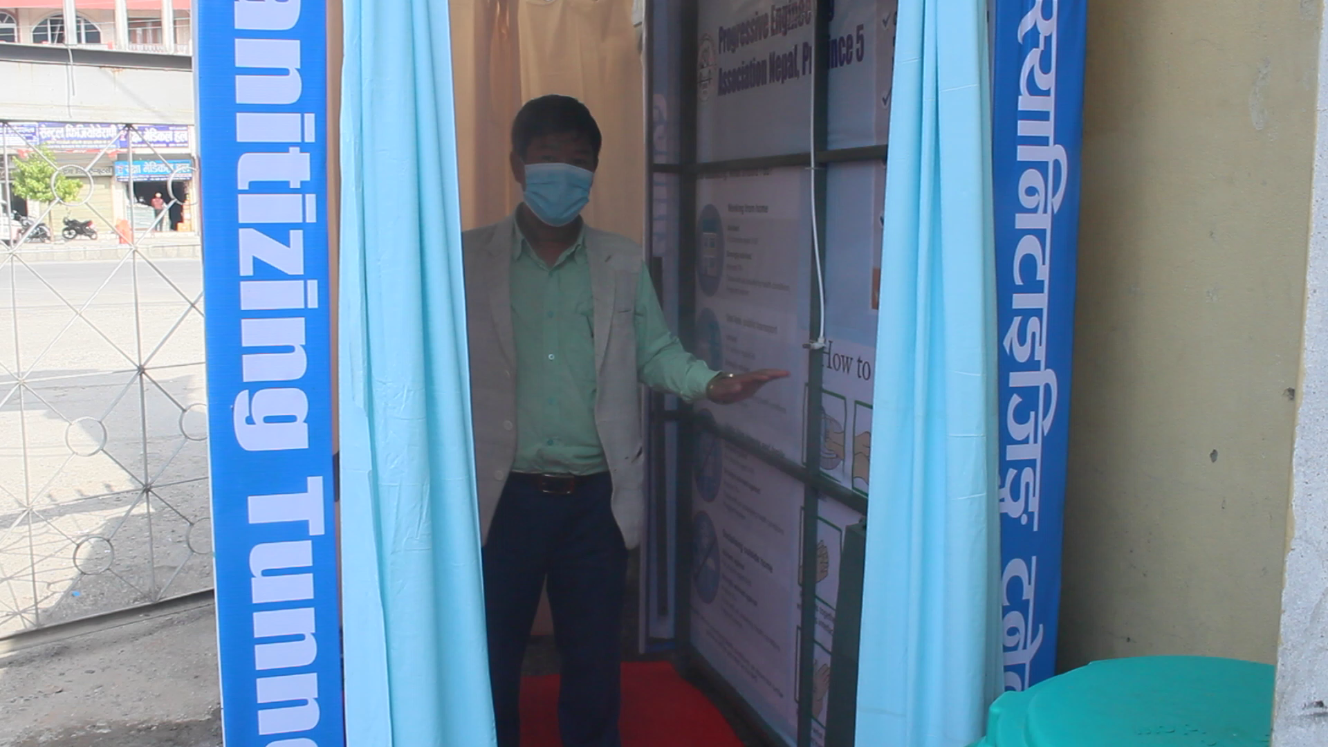 लुम्बिनी प्रादेशिक अस्पतालमा स्यानिटाइजर स्प्रे गर्ने स्वचालित उपकरण