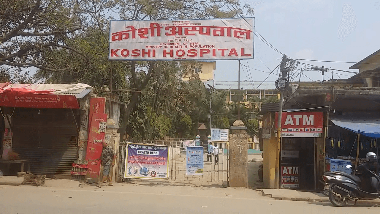 प्रदेश १ मा २३ जना आइसोलेसनमा