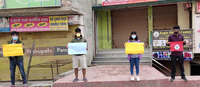 प्रदर्शनमा पनि दूरी कायम