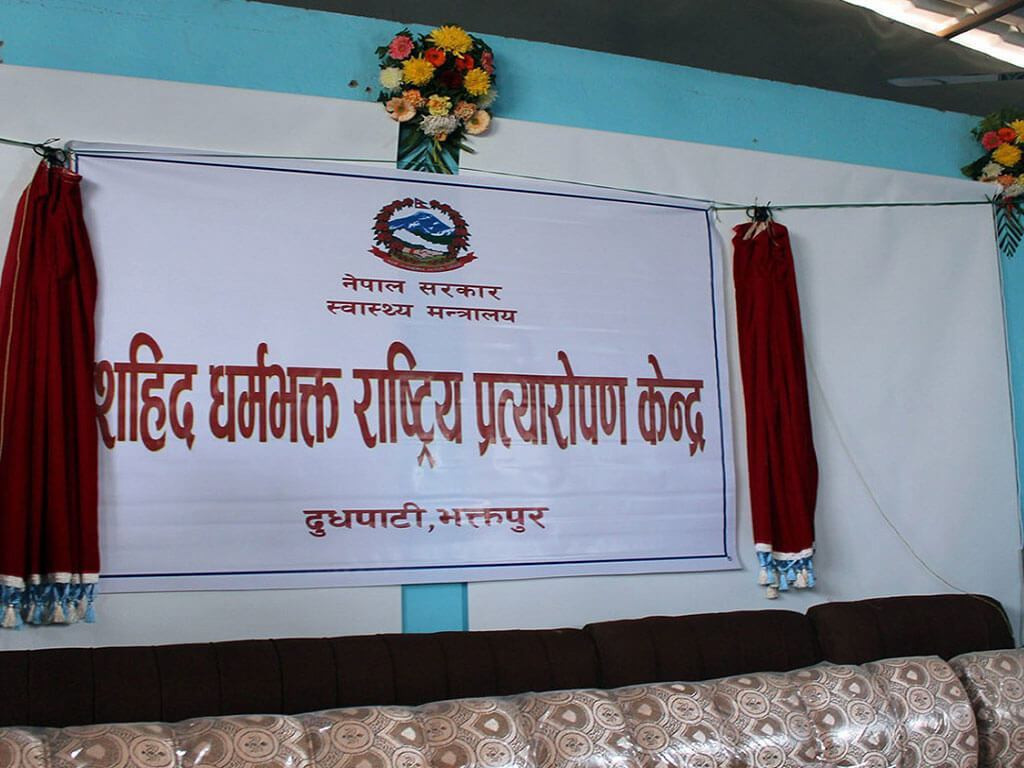 लकडाउनमा पनि मिर्गौलाका बिरामीलाई नियमित सेवा