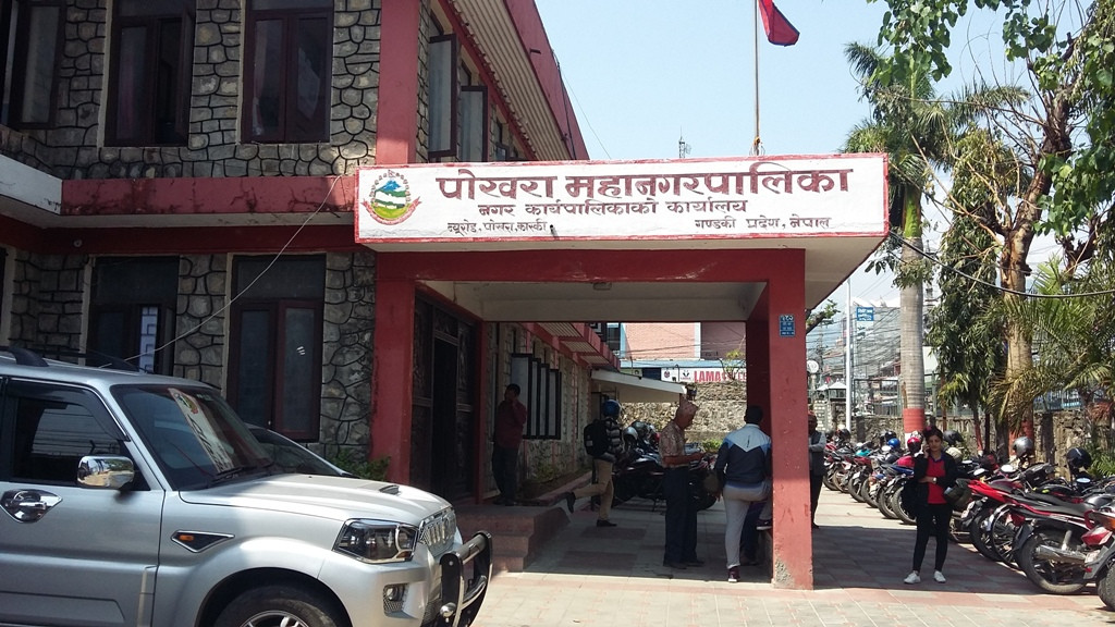 पोखरा महानगरको राहत कोषमा ४ करोड १० लाख जम्मा