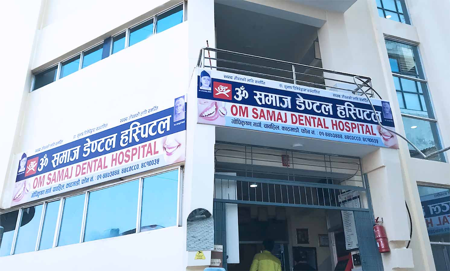 बिरामीको घरमै पुगेर निःशुल्क दाँतको उपचार
