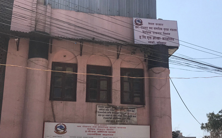 कोरिया फर्कने श्रमिकलाई स्वास्थ्य परीक्षण गर्न इपीएस शाखाको आग्रह