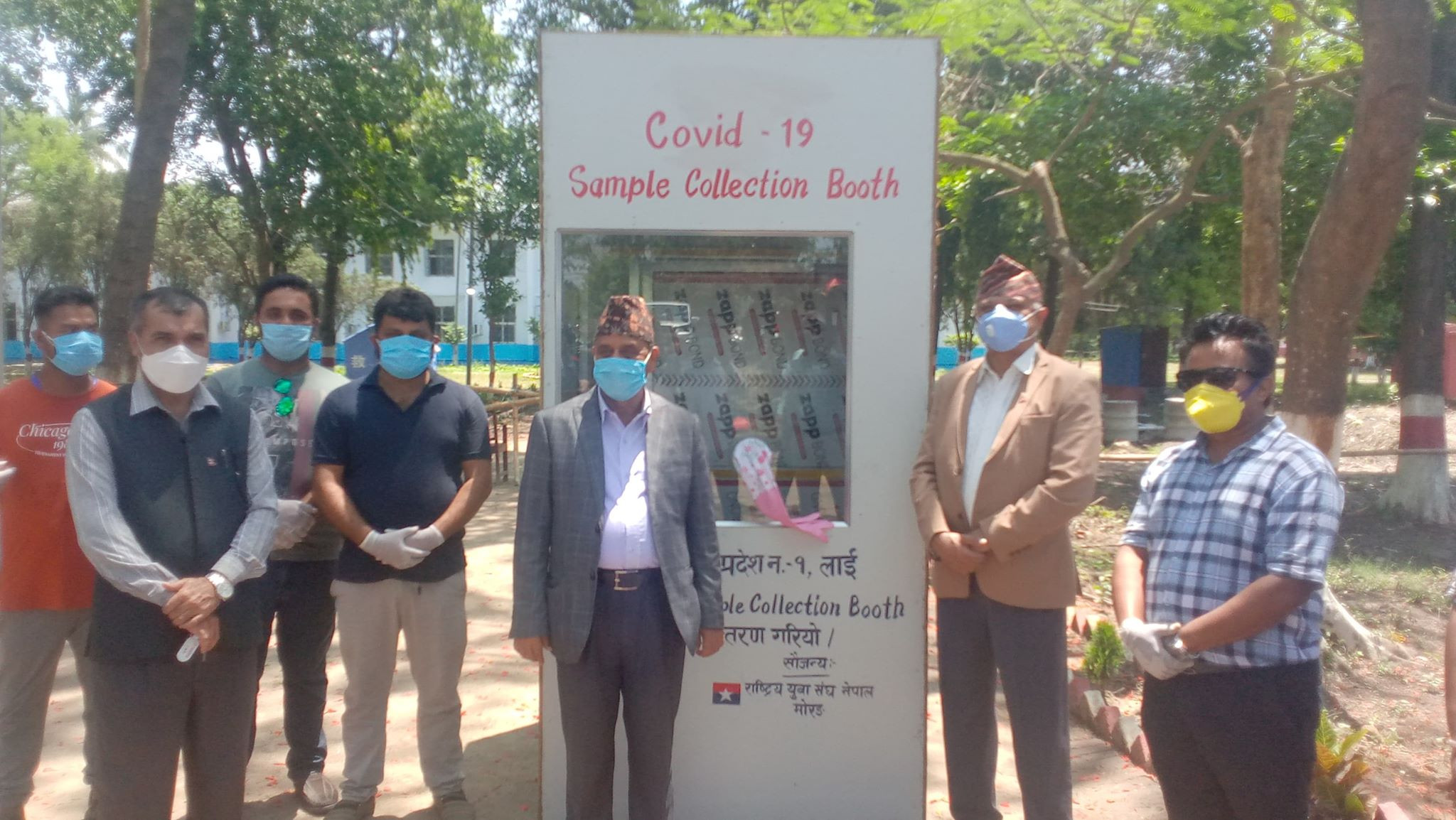 कोभिड अस्पताललाई बूथ हस्तान्तरण