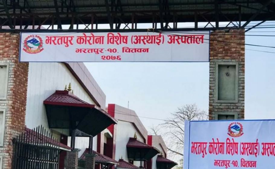 कोरोना अस्पतालमा चोरीको अनुसन्धान सुरु